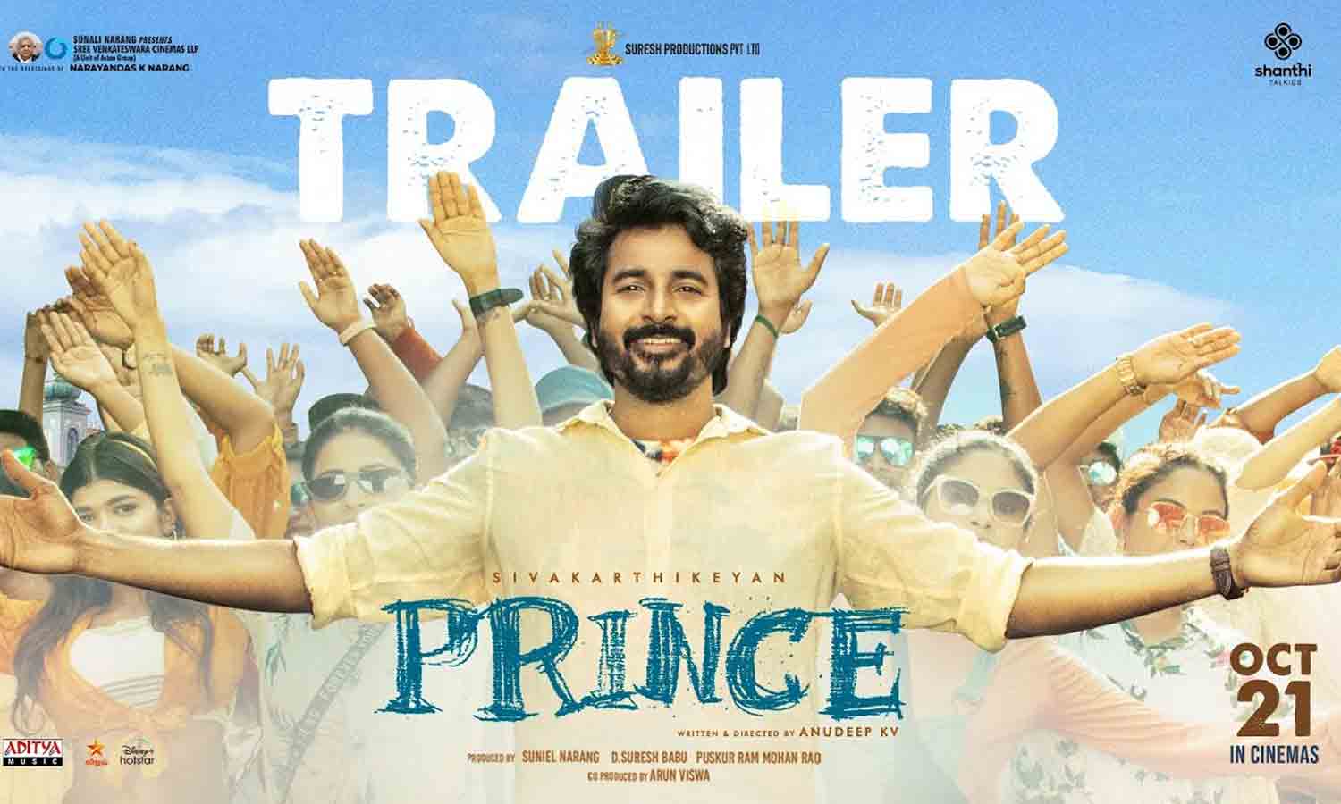 சாதி, மதம்னு இன்னுமாடா அடிச்சிக்குறீங்க  வைரலாகும் சிவகார்த்திகேயன் பட டிரைலர்!