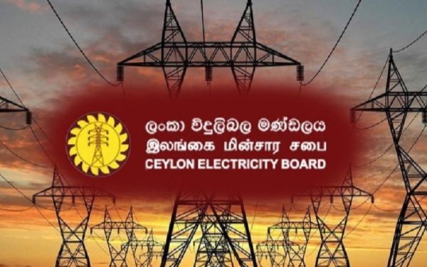 இலங்கை அரச தொலைகாட்சி நிறுவனத்தில் மின்சாரம் துண்டிப்பு!