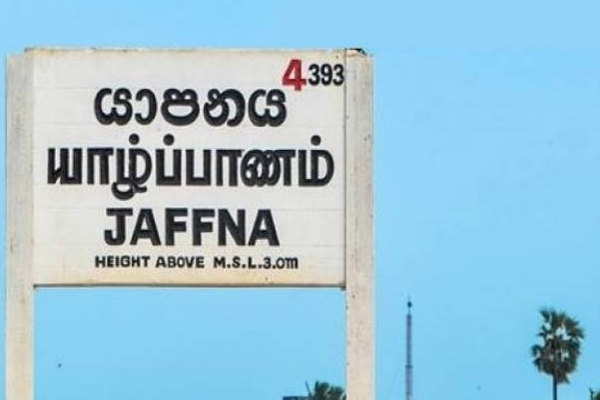 யாழில் போதைப்பொருளுடன் 15 வயது சிறுவன் உள்ளிட்ட 06 பேர் கைது!