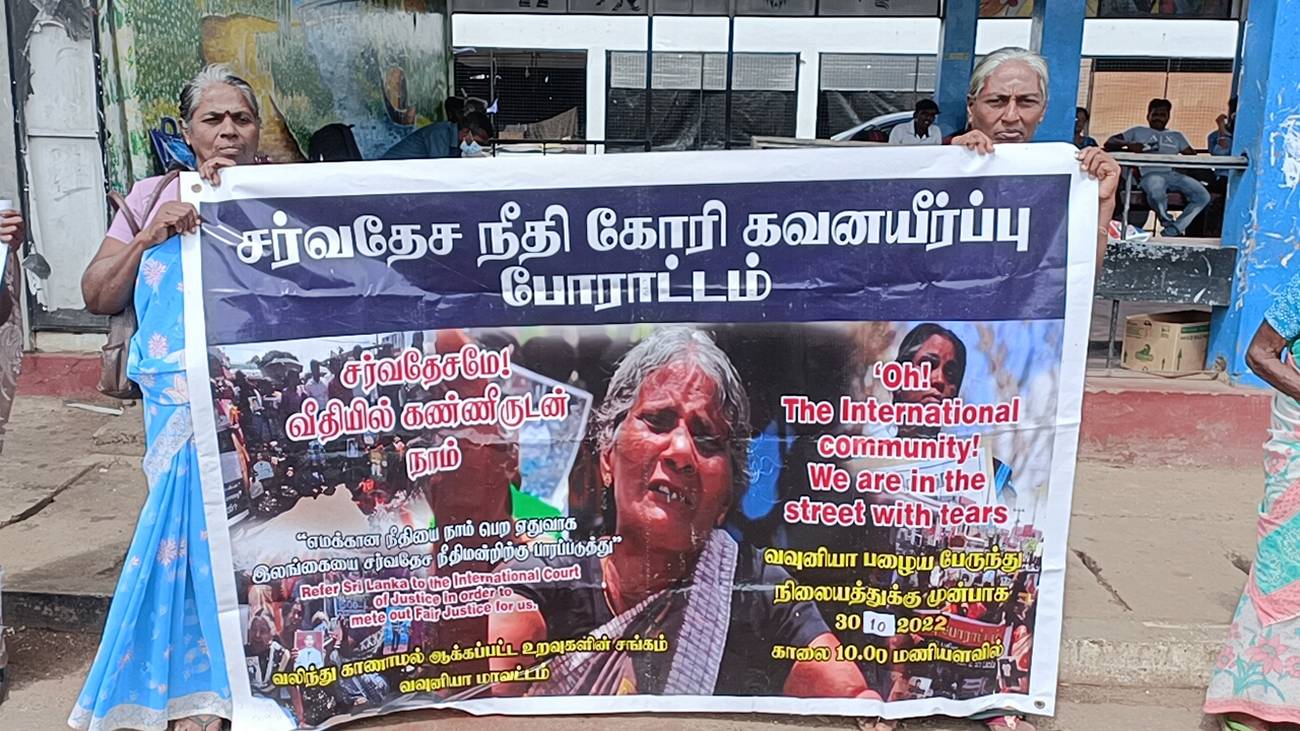 வவுனியாவில் வலிந்து காணாமல் ஆக்கப்பட்ட உறவுகள் போராட்டம்