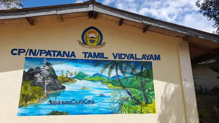 பத்தனை தமிழ் வித்தியாலய மாணவர்களுக்கு திடீர் சுகயீனம்!