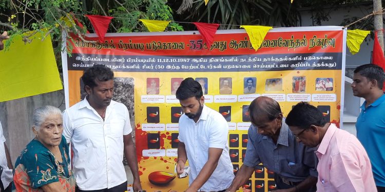 கொக்குவில் பிரம்படி படுகொலை நினைவேந்தல்!