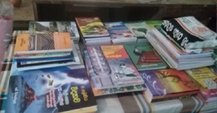 பாடப்புத்தகங்களை அச்சிடாமல் இருக்க கல்வி அமைச்சு தீர்மானம்?