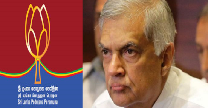 22வது அரசியலமைப்பு திருத்தத்திற்கு பொதுஜன பெரமுனவின் உறுப்பினர்கள் பலர் எதிர்ப்பு