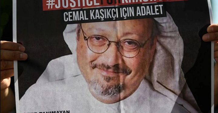 ஊடகவியலாளர் ஜமால் கஷோகி படுகொலை: சவுதி பட்டத்து இளவரசருக்கு விலக்கு அளிப்பதாக அமெரிக்கா அறிவிப்பு!