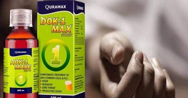 உஸ்பெகிஸ்தானில் இந்தியாவில் தயாரிக்கப்பட்ட இருமல் மருந்தை குடித்த 18 குழந்தைகள் உயிரிழப்பு!