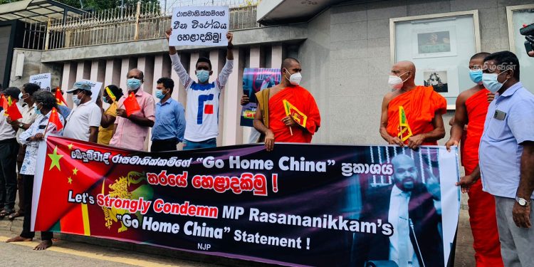 சாணக்கியனுக்கு எதிராக கொழும்பில் போராட்டம்!