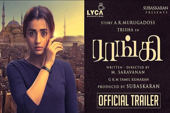 லைக்காவின் தயாரிப்பில் ‘ராங்கி’- மிரட்டும் டிரைலர் இதோ…