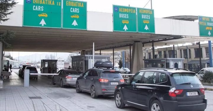 ஐரோப்பிய ஒன்றிய எல்லையற்ற மண்டலத்தில் ருமேனியா- பல்கேரியாவை ஏற்க மறுப்பு!