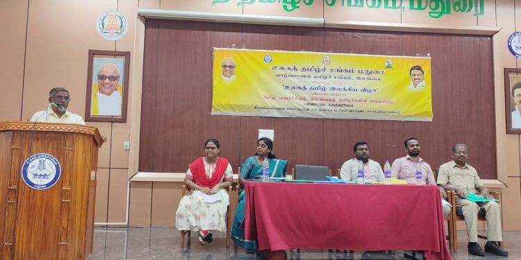 தமிழ் வளர்ச்சியில் இலங்கை தமிழரின் பங்களிப்பு – மதுரையில் பன்னாட்டு கருத்தரங்கம்