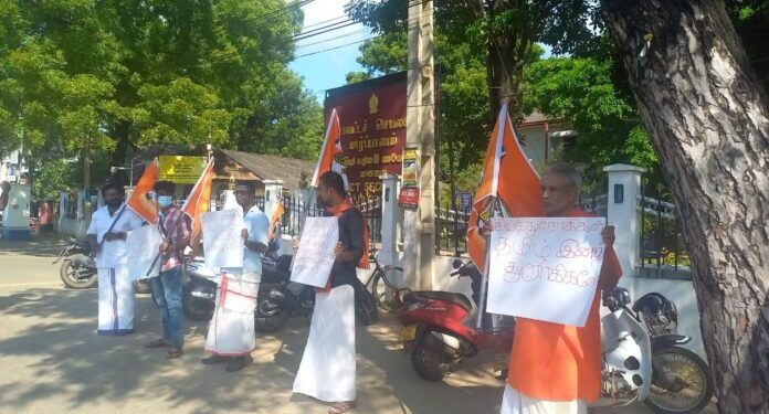 மதமாற்ற கொள்கை உடைய அரச அதிபர் வேண்டாம் – யாழில் போராட்டம்