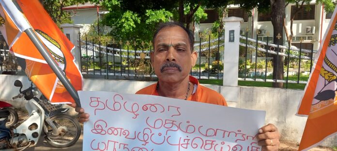 யாழ். மாவட்ட செயலகத்தை முடக்கி போராட்டம் முன்னெடுக்கப்படும் – சிவசேனை அமைப்பு எச்சரிக்கை