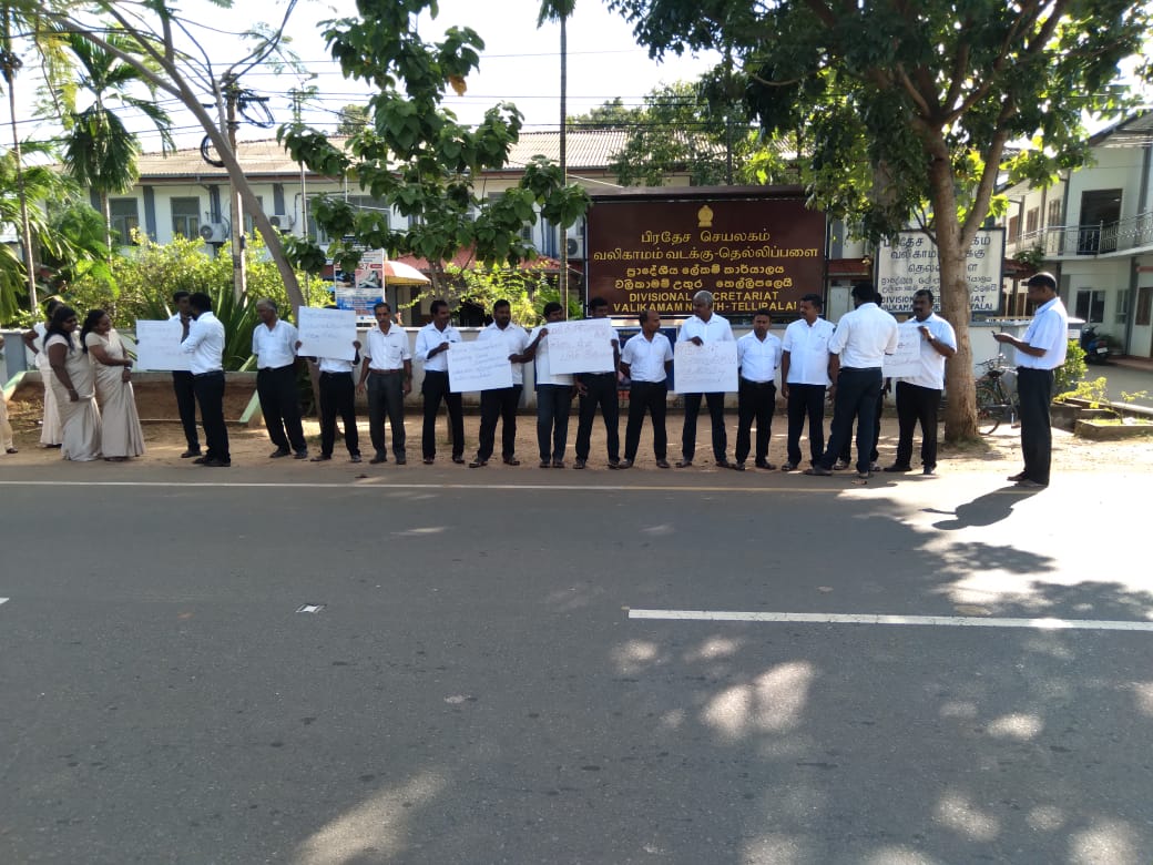 தெல்லிப்பழை பொலிஸாருக்கு எதிராக கிராம சேவகர்கள் கவனயீர்ப்பு போராட்டம்!