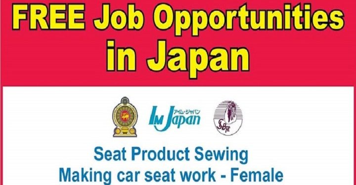 இலங்கையர்களுக்கு ஜப்பானில் வேலைவாய்ப்பு!