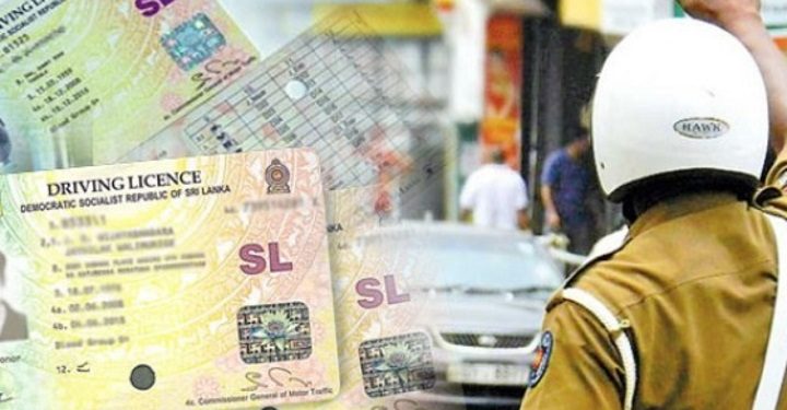 சாரதிகள் செய்யும் தவறுகளுக்காக சாரதி புள்ளி முறைமை!