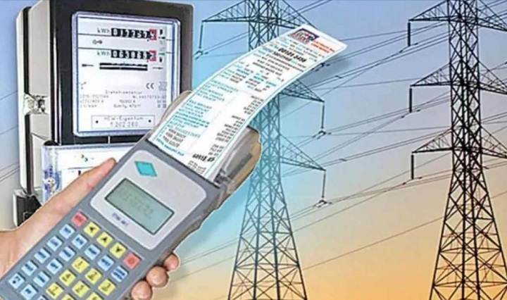 மின் கட்டண உயர்வுக்கு எதிராக போராட்டம்!