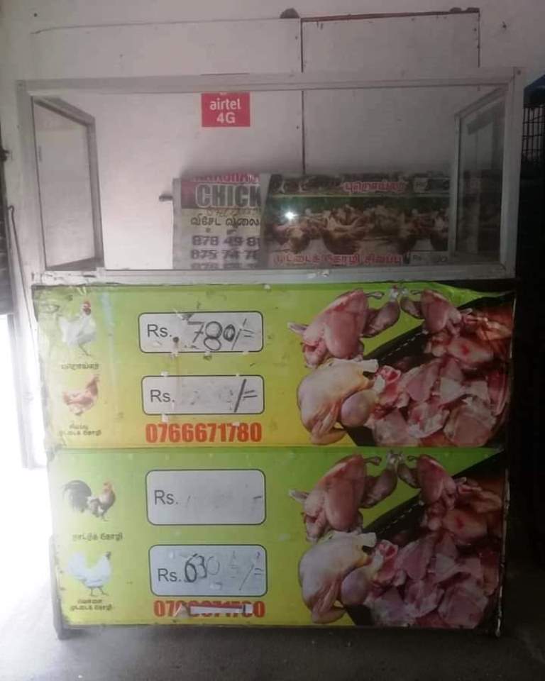 இறைச்சி கடைகள்  ஒரு வாரத்திற்கு பூட்டு-கிழக்கு மாகாண ஆளுநரின் உத்தரவு