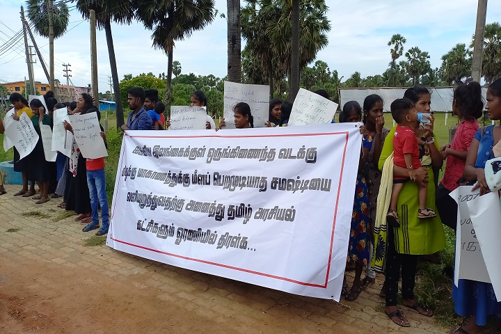 மீளப் பெற முடியாத சமஸ்டியை வலியுறுத்தி கவனயீர்ப்பு போராட்டம்!