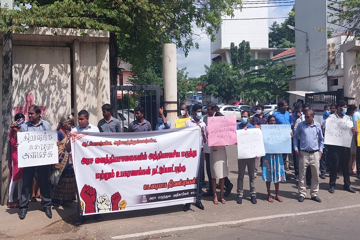 யாழ். போதனா வைத்தியசாலை முன்பாக கவனயீர்ப்பு போராட்டம்!