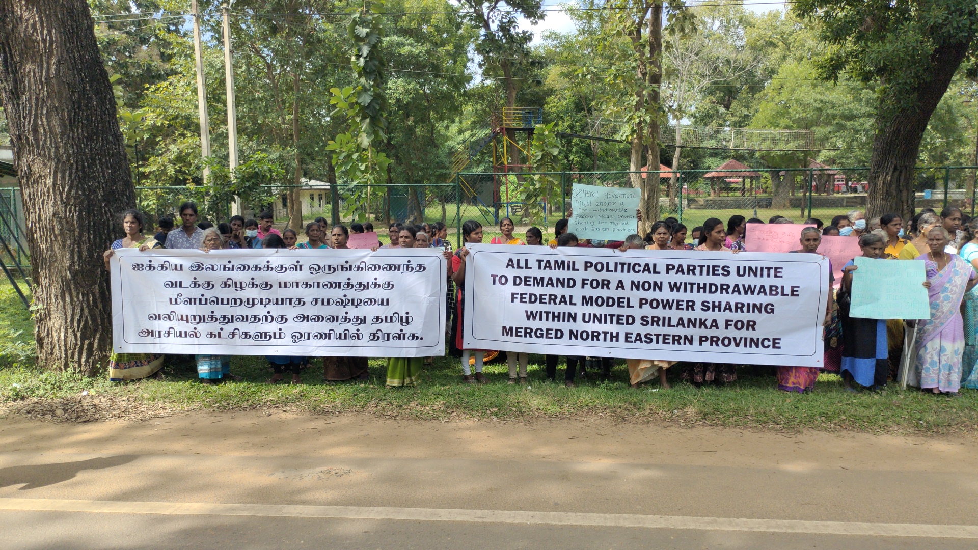 வடக்கு கிழக்கு ஒருங்கிணைப்பு குழுவின் கவனயீர்ப்பு போராட்டம்  கிளிநொச்சியில்!