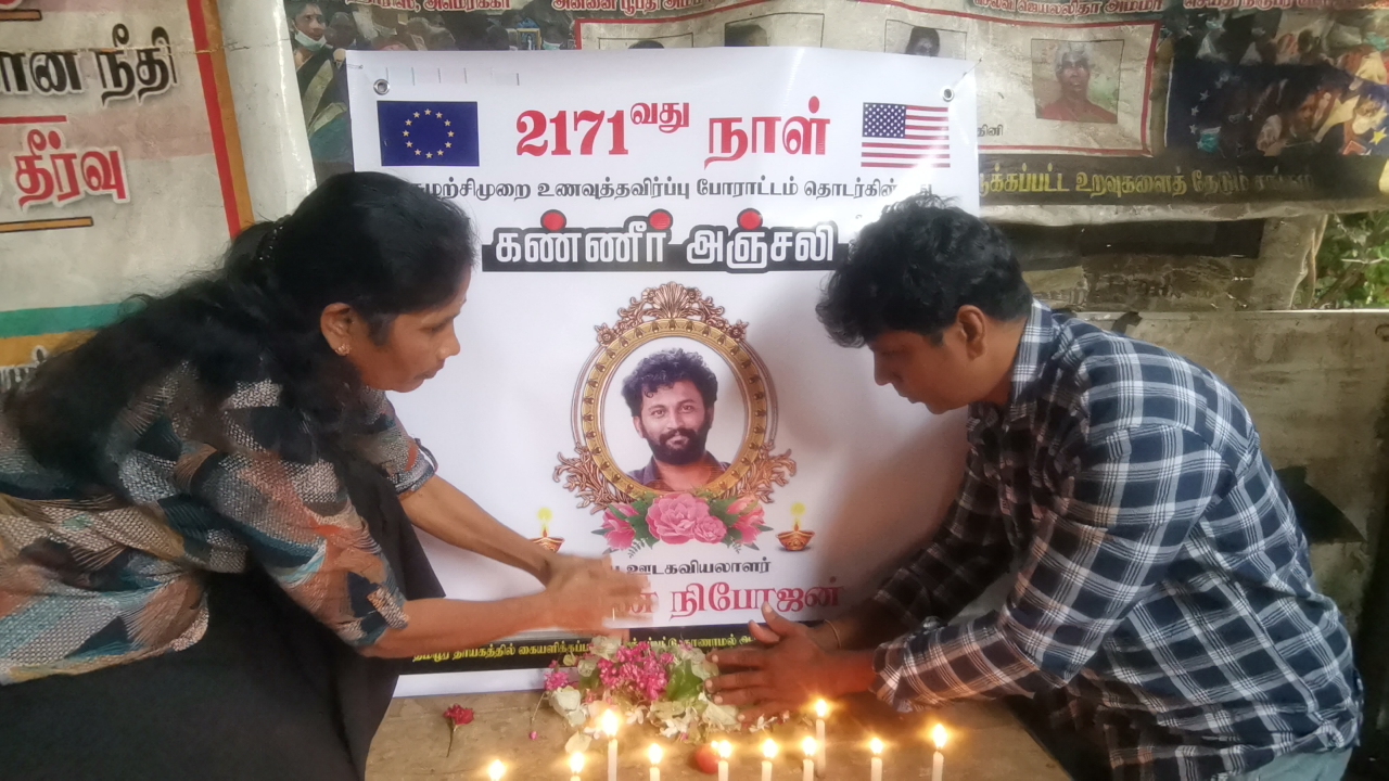 ஊடகவியலாளர் நிபோஜனுக்கு காணாமல் ஆக்கப்பட்டோரின் உறவினர்கள் அஞ்சலி!