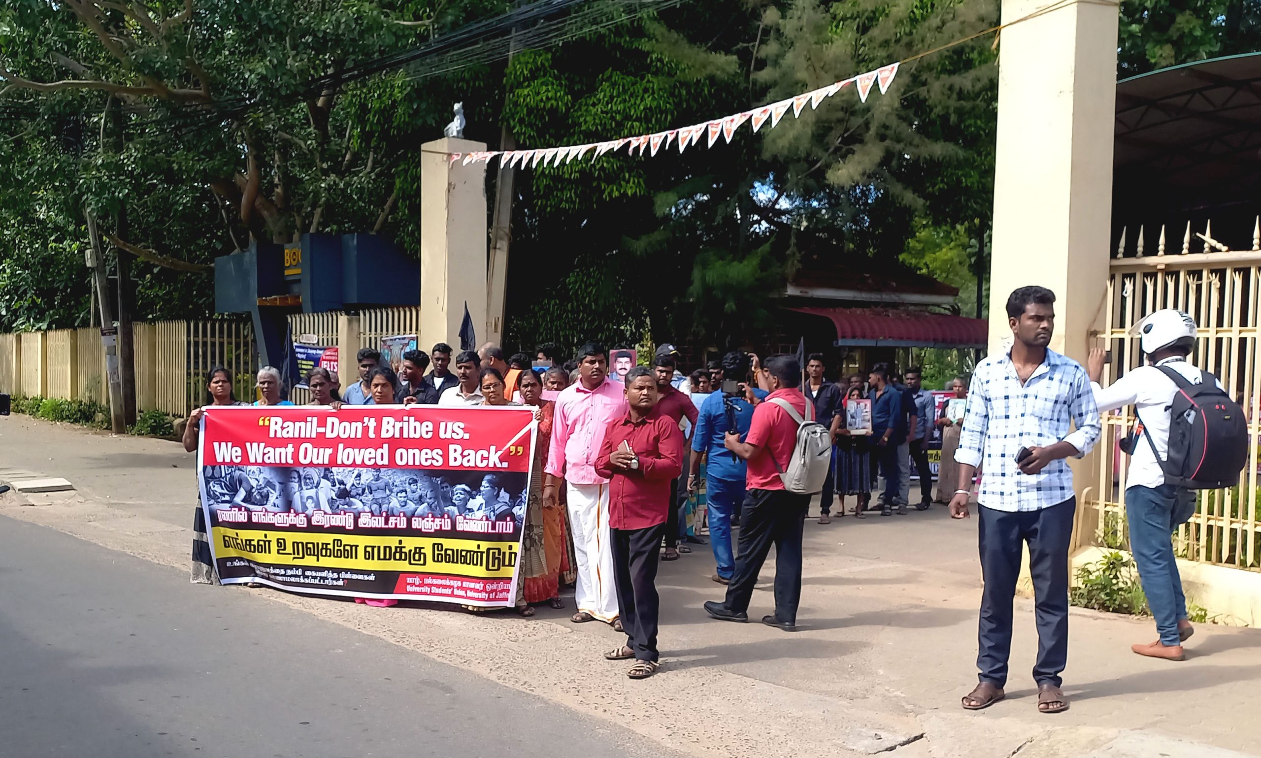 ஜனாதிபதியின் யாழ்.வருகைக்கு எதிர்ப்பு தெரிவித்து போராட்டம்  முன்னெடுப்பு