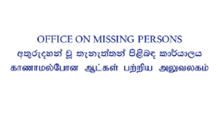 கொள்ளுப்பிட்டியில் இருந்த காணாமல் ஆக்கப்பட்டவர்களின் அலுவலகம் மாற்றம் !