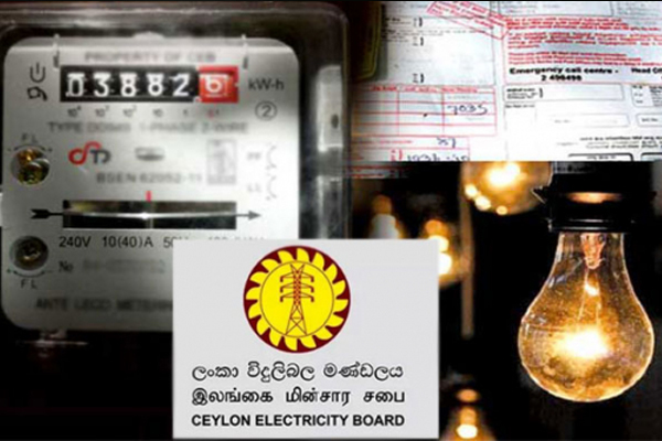 மின்சாரக் கட்டண அதிகரிப்பிற்கு எதிரான பல பகுதிகளில் போராட்டம்!