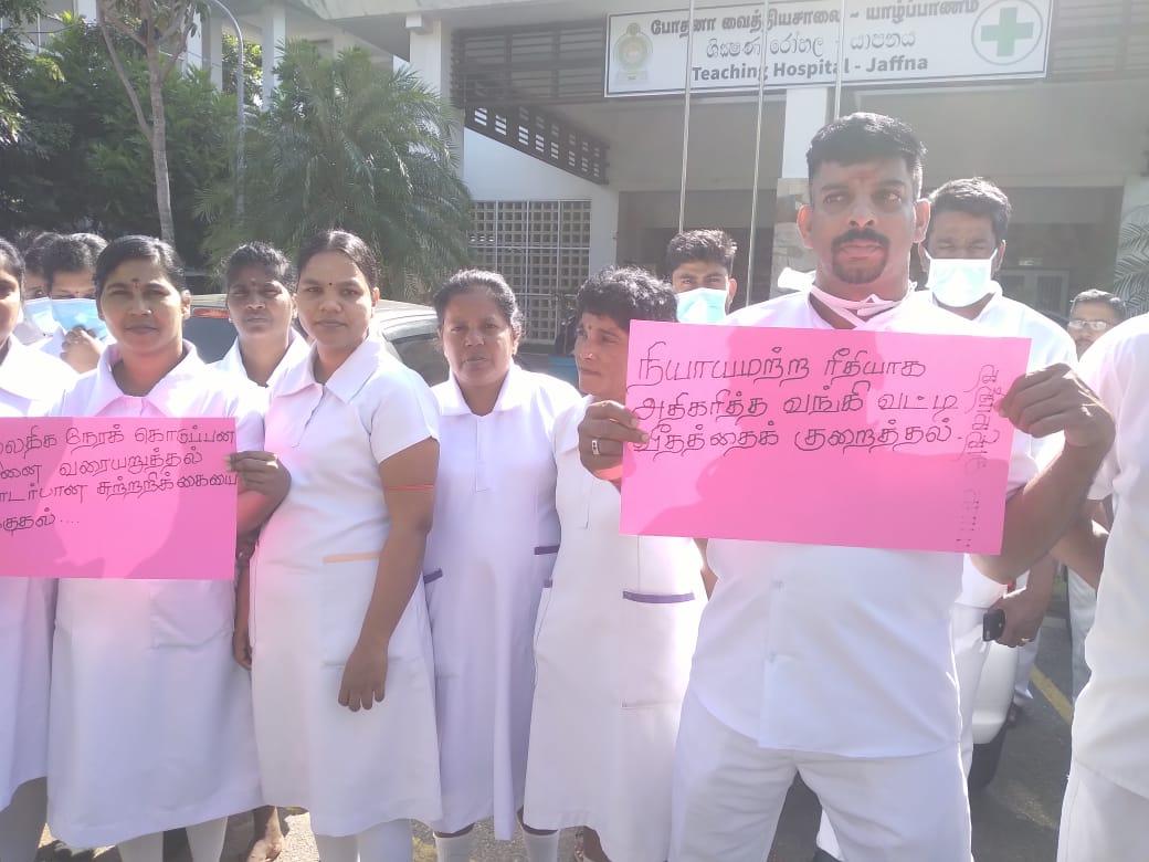 யாழ். போதனா வைத்தியசாலையில் பணிப் பகிஷ்கரிப்பு!