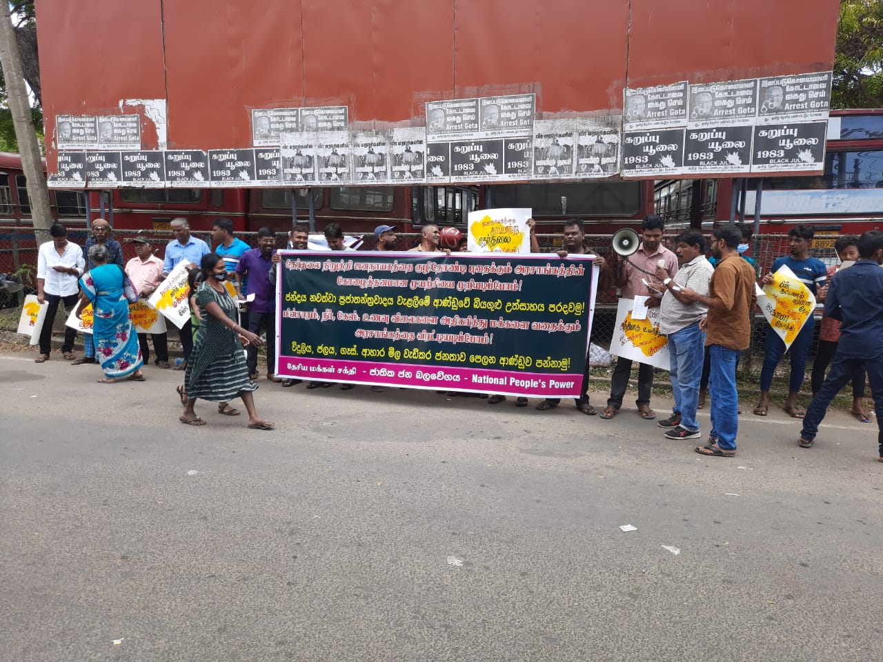 தேசிய மக்கள் சக்தியின் ஏற்பாட்டில் யாழில் போராட்டம்!