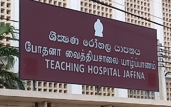 யாழ். போதனா வைத்தியசாலைக்குள் அத்துமீறி நுழைய முற்பட்டவர் கைது!