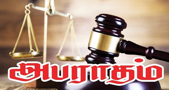 பரிசோதனைகளுக்கு அதிகக் கட்டணம் அறவிட்ட தனியார் வைத்தியசாலைகளுக்கு அபராதம்!