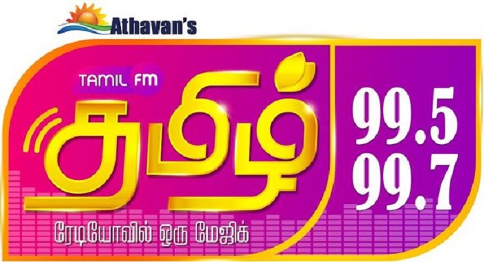தமிழ் FM வானொலிக்கு வயது இரண்டு!