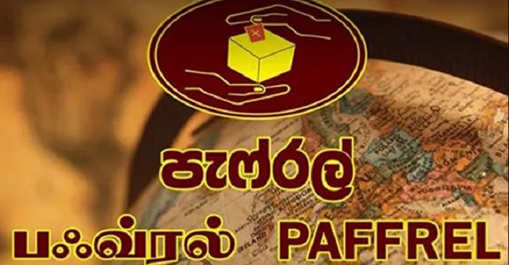 உள்ளூராட்சி மன்றத் தேர்தல் ஒரு வருடமேனும் பிற்போடப்படும்? பெப்ரல்!