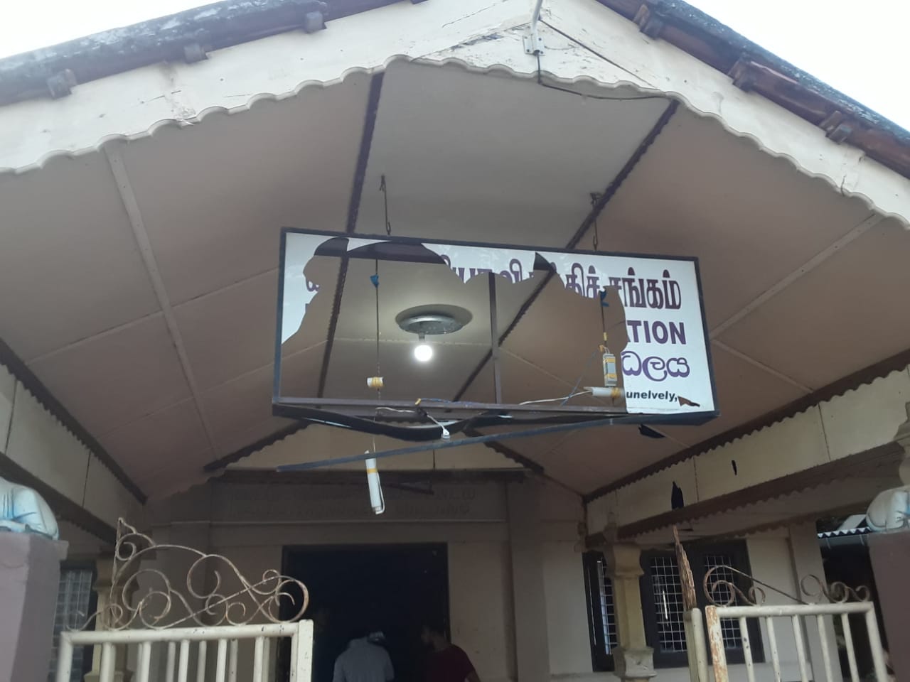 அடித்து நொறுக்கப்பட்ட திருநெல்வேலி சிறுவர் இல்லம்!