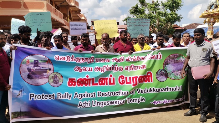 வெடுக்குநாறிமலையில் விக்கிரகங்கள் தகர்க்கப்பட்டமைக்கு எதிராக மாபெரும் ஆர்பாட்டம்!