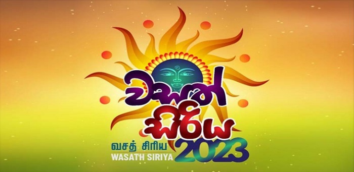 அழகி, அழகன் தெரிவு, மரதன் ஓட்டப் போட்டி, சைக்கிளோட்ட போட்டிகளுக்கான விண்ணப்பம் கோரல்!