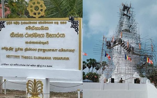 யாழ். தையிட்டி திஸ்ஸ விகாரை திறப்பு!