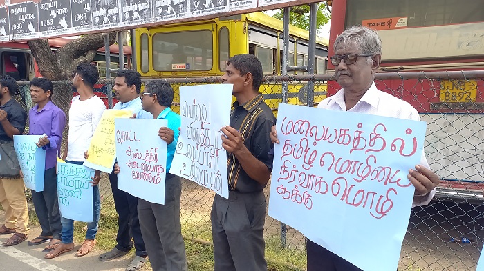 யாழ்ப்பாணம் மத்திய பேருந்து நிலையத்துக்கு முன்பாக கவனயீர்ப்பு போராட்டம் !!