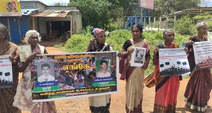 வலிந்து காணாமல் ஆக்கப்பட்டோரின் உறவுகள் போராட்டம்