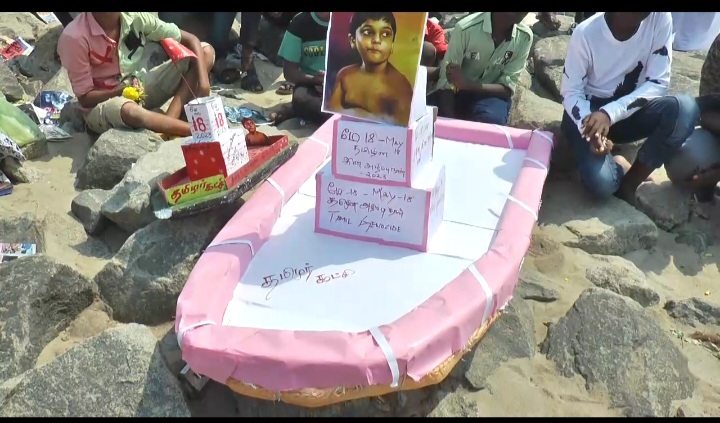 முள்ளிவாய்க்கால் நினைவேந்தல் நிகழ்வுகள் தழிழகத்திலும்  முன்னெடுப்பு