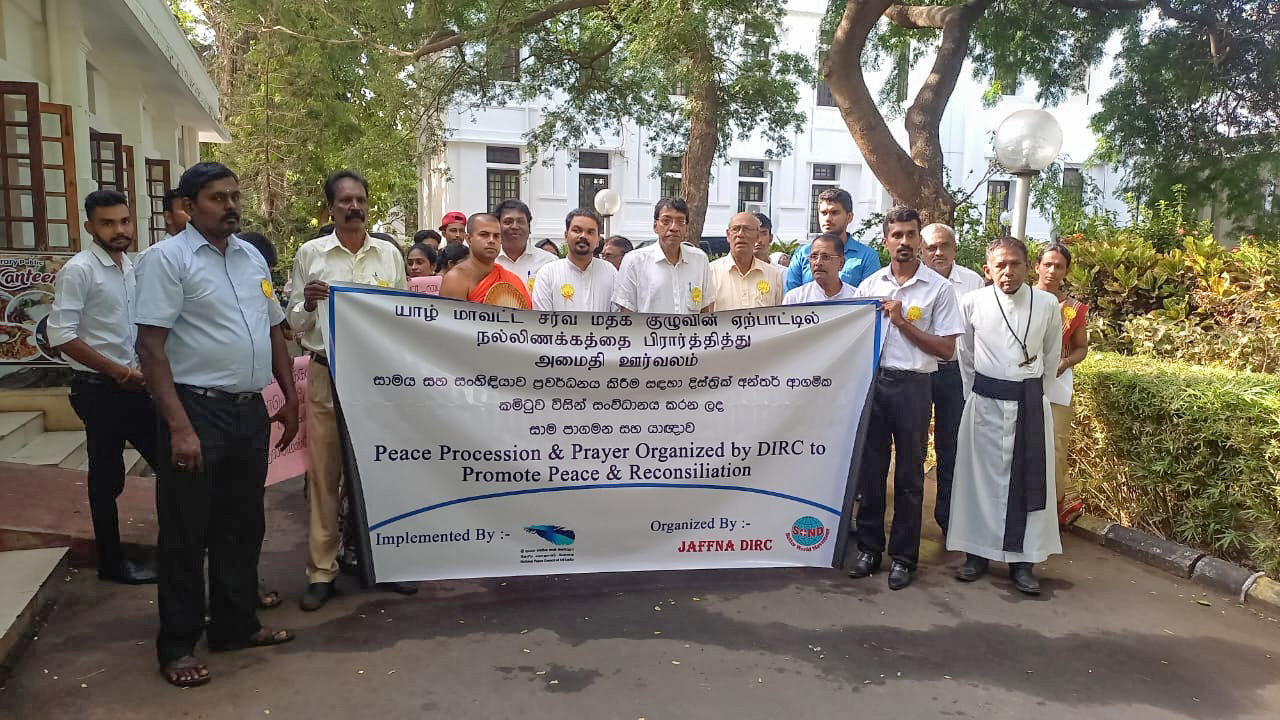 மத நல்லிணக்கத்தை உருவாக்கும் வகையில் நடைபவனி முன்னெடுப்பு!