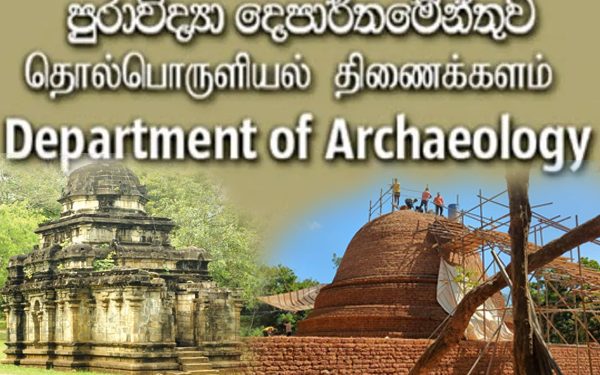 வடக்கில் பௌத்த விகாரைகளை அமைப்பது குறித்து தொல்லியல் திணைக்களம் விடுத்துள்ள அறிவிப்பு!