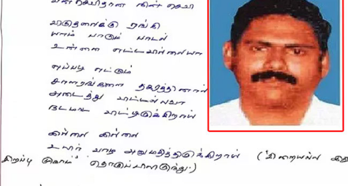 இலங்கை செல்வதற்கு அனுமதி தாருங்கள் – மோடிக்கு சாந்தன் கடிதம்