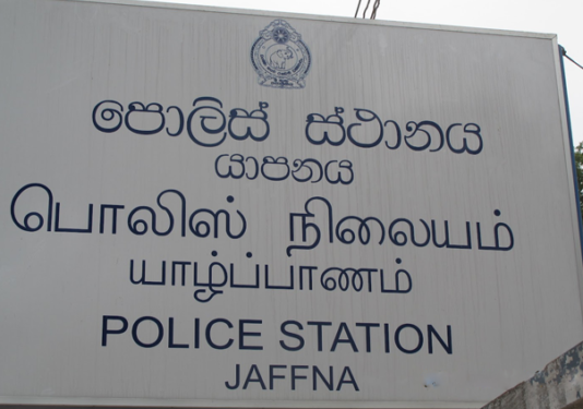 யாழில் பொலிஸ் பொறுப்பதிகாரிக்கு எதிராக மனித உரிமைகள் ஆணைக்குழுவில் முறைப்பாடு!