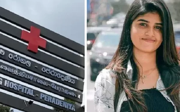 பேராதனை யவதியின் மரணத்திற்காண காரணம்