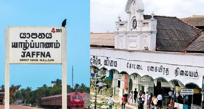 கொழும்பு மற்றும் யாழ்ப்பாணம் செல்பவர்களுக்கான முக்கிய அறிவிப்பு