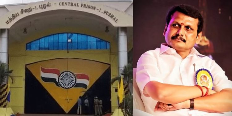 செந்தில் பாலாஜி புழல் சிறைச்சாலைக்கு மாற்றம்