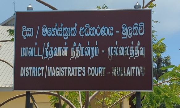 குருந்தூர்மலை பௌத்த விகாரை விவகாரம் : வழக்கு ஒத்திவைப்பு!