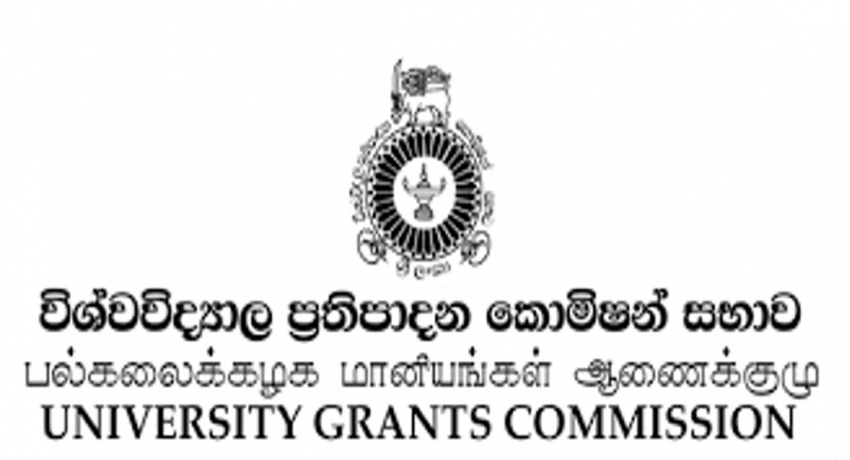 அதிரடி அறிவிப்பை வெளியிட்ட பல்கலைக்கழக மானியங்கள் ஆணைக்குழு!